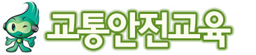 찾아가는 교육